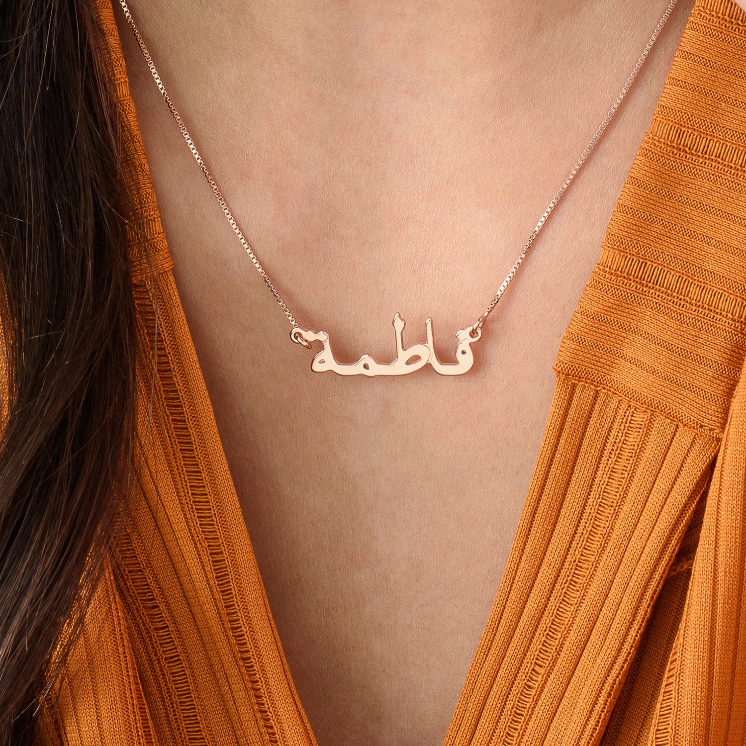 Personalised Arabic Enamel Name Necklace - 18ct Gold Plated – Trendyz
